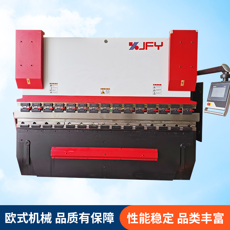 金方圓數(shù)控折彎?rùn)C(jī)